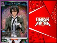 カード ユニオンアリーナ まとめ SR 転生したらスライムだった件 リムル 転スラ リムル シズ ディアブロ ユニアリ スーパーレア サムネイル 5