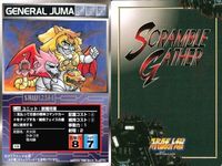 o21 スクランブルギャザー SRW スーパーロボット大戦 カード まとめ 戦闘獣グラトニオス ■ダブデ
1510 獣魔将軍 機械獣トロスロフ 機械獣ダブラスM2 機械獣ガラダK7 ゲッター3 獣魔将軍 青騎士ヘルダイン サムネイル 4