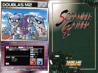 o21 スクランブルギャザー SRW スーパーロボット大戦 カード まとめ 戦闘獣グラトニオス ■ダブデ
1510 獣魔将軍 機械獣トロスロフ 機械獣ダブラスM2 機械獣ガラダK7 ゲッター3 獣魔将軍 青騎士ヘルダイン サムネイル 6