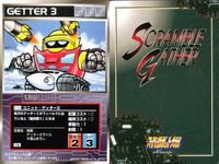 o21 スクランブルギャザー SRW スーパーロボット大戦 カード まとめ 戦闘獣グラトニオス ■ダブデ
1510 獣魔将軍 機械獣トロスロフ 機械獣ダブラスM2 機械獣ガラダK7 ゲッター3 獣魔将軍 青騎士ヘルダイン サムネイル 8