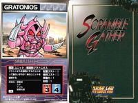 o21 スクランブルギャザー SRW スーパーロボット大戦 カード まとめ 戦闘獣グラトニオス ■ダブデ
1510 獣魔将軍 機械獣トロスロフ 機械獣ダブラスM2 機械獣ガラダK7 ゲッター3 獣魔将軍 青騎士ヘルダイン サムネイル 2