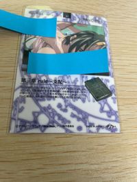 バイブルブラック トレーディングカード ストーリーカード No 47 Bible Black ★超絶レアな商品 サムネイル 5