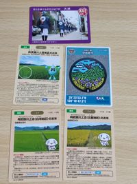 Water Blessing Card Fukushima Abukuma Isehara Ozu Iyo Japan