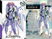 カード 武装神姫 バトルコンダクター エウクランテ カードコネクト BATTLE CONDUCTOR バトコン ※Noは画像消去してます サムネイル 2