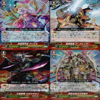 ヴァンガード カード まとめ RR キラ レア 36枚 ★カードリスト参照 ap663 サムネイル 2