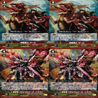 ヴァンガード カード まとめ RR キラ レア 36枚 ★カードリスト参照 ap663 サムネイル 3