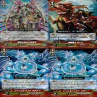 ヴァンガード カード まとめ RR キラ レア 36枚 ★カードリスト参照 ap663 サムネイル 4