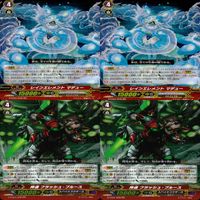 ヴァンガード カード まとめ RR キラ レア 36枚 ★カードリスト参照 ap663 サムネイル 5