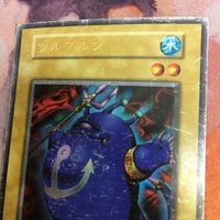 ツルプリン ウルトラレア 遊戯王 初期 サムネイル 3