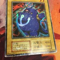 ツルプリン ウルトラレア 遊戯王 初期 サムネイル 5
