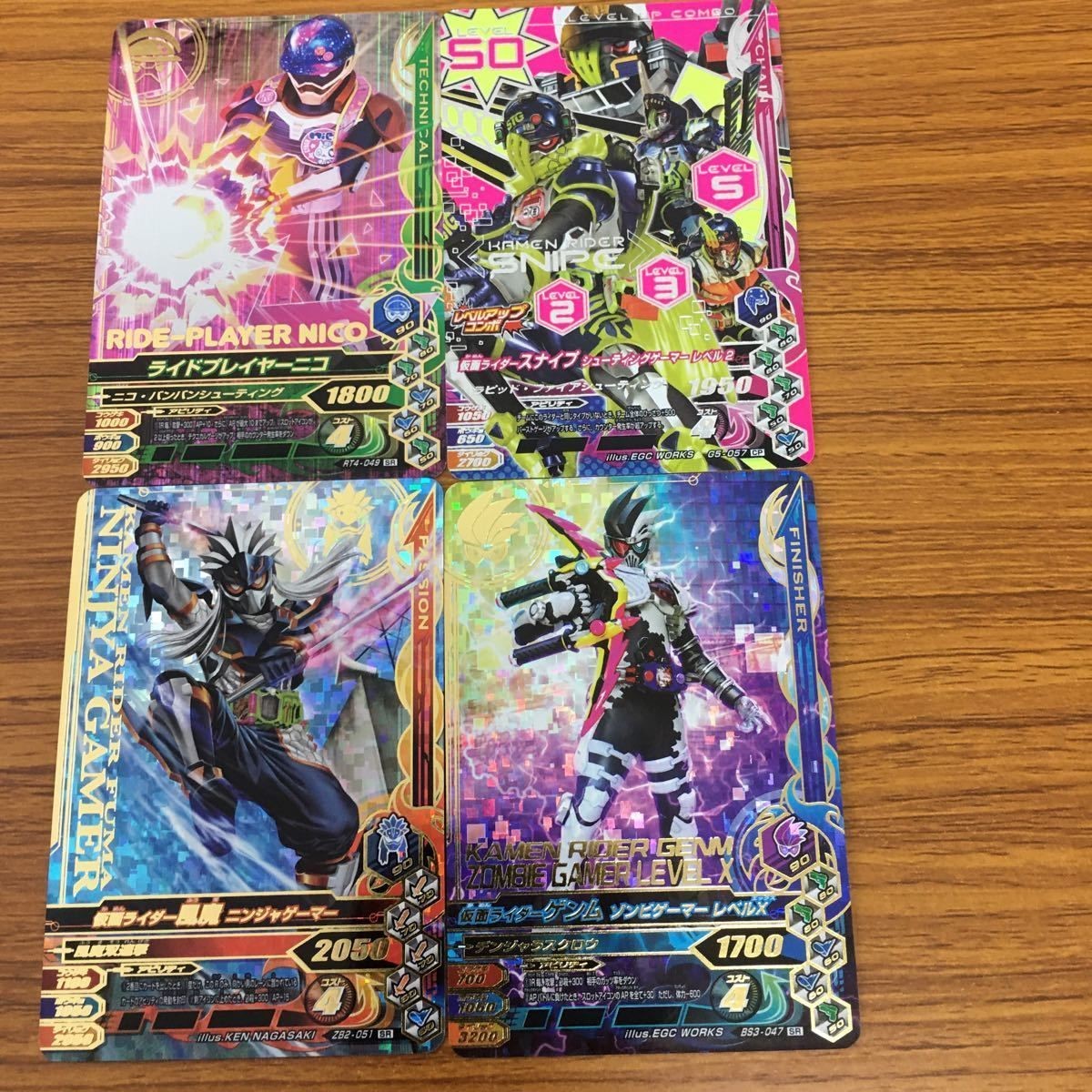 ガンバライド ライジング カード エグゼイド まとめ スナイプ ゲンム 風魔 ライドプレイヤー ニコ 80