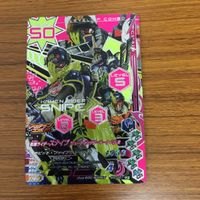 ガンバライド ライジング カード エグゼイド まとめ スナイプ ゲンム 風魔 ライドプレイヤー ニコ 80 サムネイル 4
