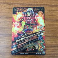カード トレカ まとめ ガンバライジング ブレイド ファイズ ジャックリバイス ウォズ スナイプ ジオウ 19 サムネイル 8