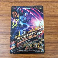 カード トレカ まとめ ガンバライジング ブレイド ファイズ ジャックリバイス ウォズ スナイプ ジオウ 19 サムネイル 10