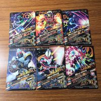 カード トレカ まとめ ガンバライジング ブレイド ファイズ ジャックリバイス ウォズ スナイプ ジオウ 19 サムネイル 2