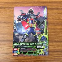 カード トレカ まとめ ガンバライジング ブレイド ファイズ ジャックリバイス ウォズ スナイプ ジオウ 19 サムネイル 7