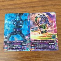 カード トレカ まとめ ガンバライジング ブレイド ファイズ ジャックリバイス ウォズ スナイプ ジオウ 19 サムネイル 5