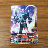 カード トレカ まとめ ガンバライジング ブレイド ファイズ ジャックリバイス ウォズ スナイプ ジオウ 19 サムネイル 9
