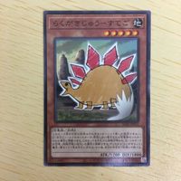 遊戯王 ノーマル カード トレーディングカード らくがきじゅうーすてご まとめ サムネイル 4