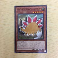 遊戯王 ノーマル カード トレーディングカード らくがきじゅうーすてご まとめ サムネイル 2