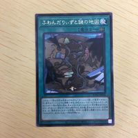 遊戯王 字レア カード トレーディングカード ふわんだりぃずと謎の地図 まとめ サムネイル 2