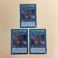 遊戯王 字レア カード トレーディングカード ふわんだりぃずと謎の地図 まとめ