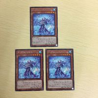 遊戯王 字レア カード トレーディングカード ティアラメンツレイノハート まとめ サムネイル 1