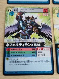 ネフェルティモン バトルターミナル ネフェルティモンX抗体 テイルモンX抗体 テイルモン デジモンカードα D-α まとめ サムネイル 3