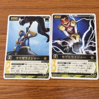レンジャーズストライク カード まとめ 忍風戦隊 ハリケンジャー カブトライジャー クワガライジャー 文字レア 3 サムネイル 4