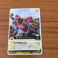 レンジャーズストライク カード まとめ 忍風戦隊 ハリケンジャー カブトライジャー クワガライジャー 文字レア 3 サムネイル 5