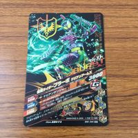 カード トレカ まとめ ガンバライジング SR 鎧武 ブラーボ ナックル 19 サムネイル 6
