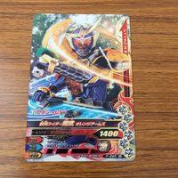 カード トレカ まとめ ガンバライジング SR 鎧武 ブラーボ ナックル 19 サムネイル 3