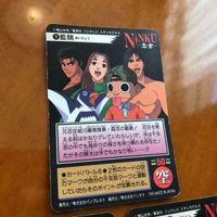 交渉歓迎 uca8-2 カード 忍空 キラ バンプレスト バンダイ まとめ レア マイナー マイナーカード 2 9 26 0420 サムネイル 6