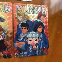 交渉歓迎 uca8-2 カード 忍空 キラ バンプレスト バンダイ まとめ レア マイナー マイナーカード 2 9 26 0420 サムネイル 4