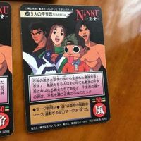 交渉歓迎 uca8-2 カード 忍空 キラ バンプレスト バンダイ まとめ レア マイナー マイナーカード 2 9 26 0420 サムネイル 8