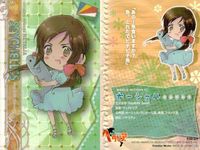 カード ヘタリア まとめ seychelles セーシェル No 12 フロンティアワークス Frontier Works 初版 サムネイル 2