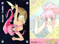 カード 鋼鉄天使 くるみ ２ まとめ キラ PP サムネイル 6