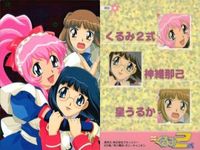 カード 鋼鉄天使 くるみ ２ まとめ キラ PP サムネイル 2