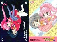 カード 鋼鉄天使 くるみ ２ まとめ キラ PP サムネイル 7
