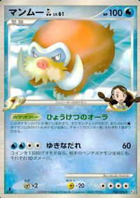 ポケモン カード まとめ Pt4 Pt3 Pt2 Pt1 他 オーキドはかせの訪問 ヌケニン マンムーGL［ジムリーダー］ アカギの策略 サムネイル 4