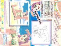 カード ファインドラブ 全国制服美少女グランプリ FindLove まとめ 安里美和 宮沢 麻由 杉山 瑞穂 榊原 千春 浅見 純子 中井 まみ 小田みゆき 滝口 祥子 美少女 サムネイル 3