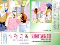 カード ファインドラブ 全国制服美少女グランプリ FindLove まとめ 安里美和 宮沢 麻由 杉山 瑞穂 榊原 千春 浅見 純子 中井 まみ 小田みゆき 滝口 祥子 美少女 サムネイル 2