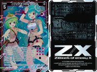 ゼクス カード まとめ LR ニグとテオゴのなつやすみ LR B31-021 サムネイル 2