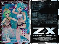 ゼクス カード まとめ LR ニグとテオゴのなつやすみ LR B31-021 サムネイル 3