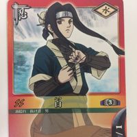 ナルト CARD GAME カード まとめ 白 鬼鮫 レア 琴姫 カゲロウ 5 サムネイル 2