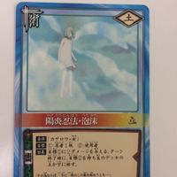ナルト CARD GAME カード まとめ 白 鬼鮫 レア 琴姫 カゲロウ 5 サムネイル 6