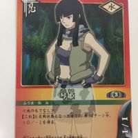 ナルト CARD GAME カード まとめ 白 鬼鮫 レア 琴姫 カゲロウ 5 サムネイル 4
