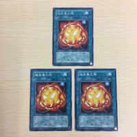 遊戯王 字レア カード トレーディングカード 超栄養太陽 まとめ サムネイル 4