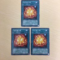 遊戯王 字レア カード トレーディングカード 超栄養太陽 まとめ サムネイル 2