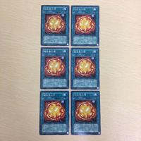 遊戯王 字レア カード トレーディングカード 超栄養太陽 まとめ サムネイル 1